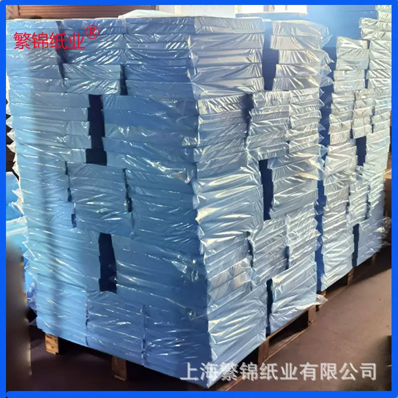 A4蓝纸工程打印蓝图纸A3复印纸 蓝图打印纸A3双面蓝A4蓝图打印纸