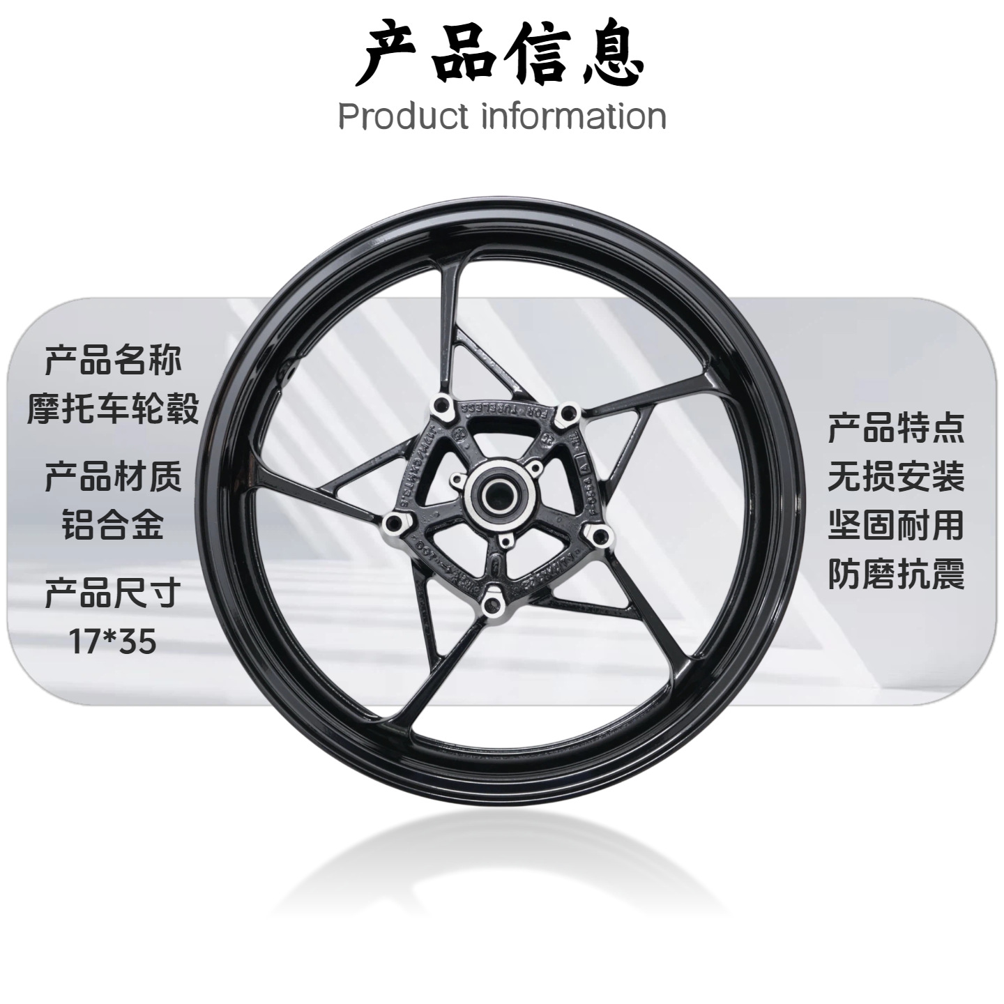 Suitable for Kawasaki Z900 Z650 Ninja 650 2017-2025 Aluminum Alloy Front and Rear Wheel Hubs and Rims