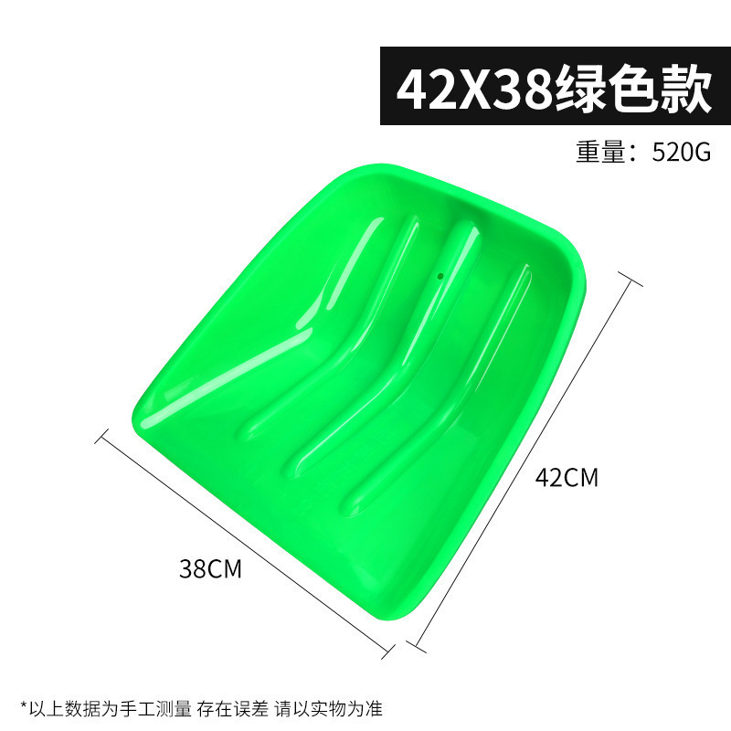 Medium shovel length 42cm wide 38cm [green] ☆ ♜