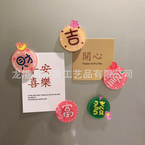 Acrylic blessing fridge magnet with magnetic attachment, good things happen, rapid weight loss, sudden wealth, fortune and good luck.