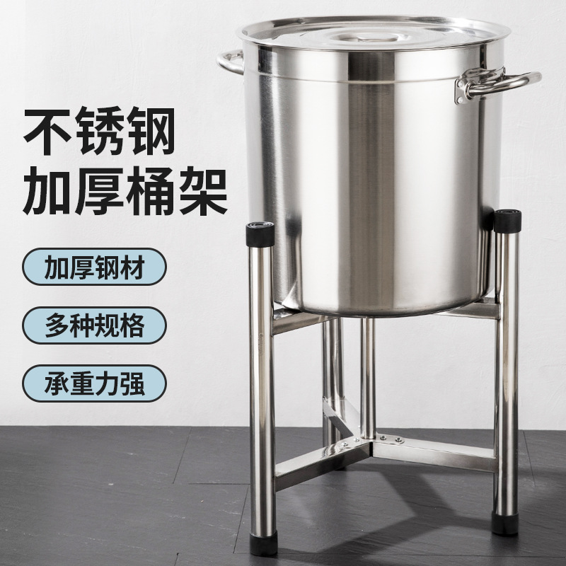 置物架加厚不锈钢保温桶专用架子三角支架可折叠水桶汤桶三脚架