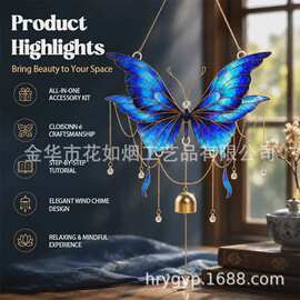 手工DIY蝴蝶风铃材料套装解压手作玩具窗户阳台悬挂装饰小挂件808