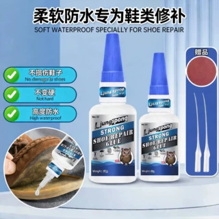 强力补鞋胶透明无痕操作简便适用多种鞋类修补工厂直销高高粘度