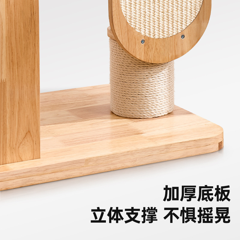 实木猫爬架猫窝一体耐磨不掉屑猫架剑麻猫抓板猫咪玩具猫咪攀爬柱|undefined
