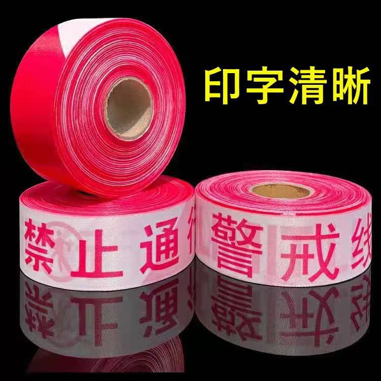Warning line reflective isolation belt disc 100 meters safety red and white warning belt construction canvas boxed warning belt