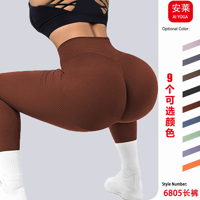 Amazon's Hottest Threaded Knitted Fitness Pants, High-Waisted Sports Yoga Pants for Women, Slimming Tights for Outer Wear Amazon's Hottest Threaded Knitted Fitness Pants, High-Waisted Sports Yoga Pants for Women, Slimming Tights for Outer Wear