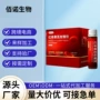 植物定制功能红参饮料