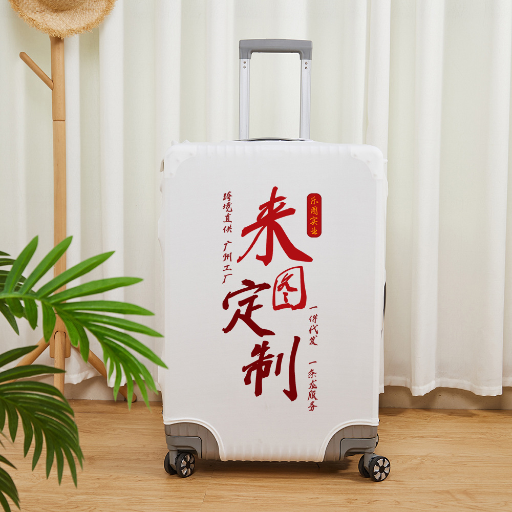 Descripción de la funda de maleta personalizada tela elástica de viaje barra de tracción funda de cubierta de polvo funda de protección xqds0193a