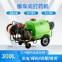 双管果园消杀高压打药机