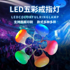 発光リングライトled蛍光指指ライトtprフラッシュソフト子供発光玩具卸売り
