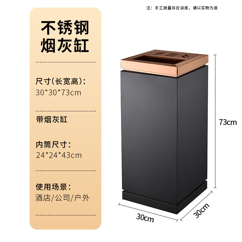 大堂户外烟灰缸一体分类商场公共场合带内&不锈钢吸烟垃圾桶酒店|undefined