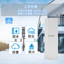 �첩5.8G 5km����o���W���c���c �c�����c�o����ݔ�h���x���AP