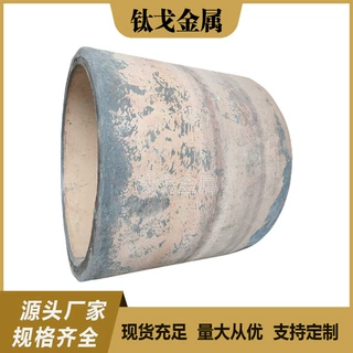 厂家加工定制 TC4钛锻件厂家钛合金筒 钛合金锻件材料生产工期短