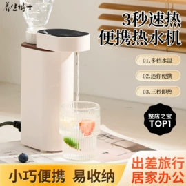 家用电炸锅;家用破壁机;饮水机