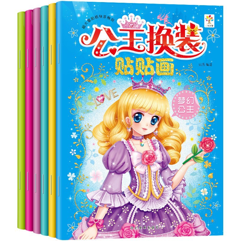 공주 원피스 스티커 [총 6 의 귀여운 버전]