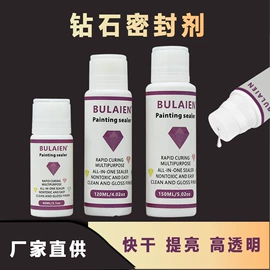 万能胶;复合型胶粘剂;厌氧胶