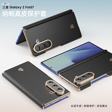 适用三星zfold7折叠屏手机壳Fold7牛皮双轴磁吸保护W26电简约铰链