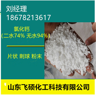 ��� Ƭ��I��ʳƷ����ĩɽ�|�F؛�oˮ�Ȼ��}95��ˮ�Ȼ��}74