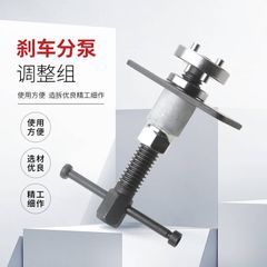 3点セットのブレーキ分割ポンプ復帰ツールのブレーキパッド着脱部品の自動車ブレーキパッドを交換して自動車修理ツールを交換します。