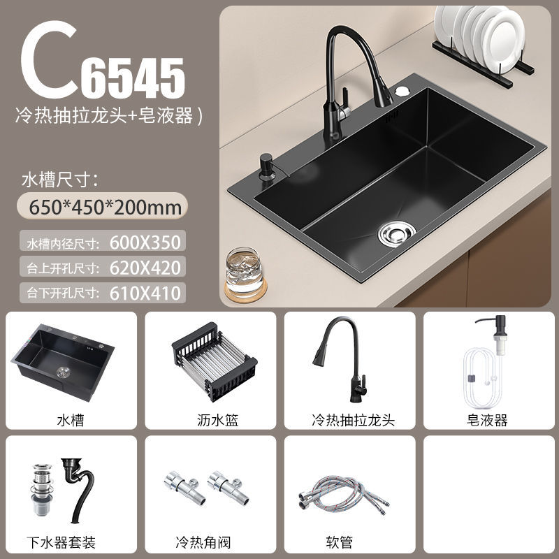 C 럭셔리 패키지-[블랙 대형 싱글 슬롯] 65*45 [88년 보증]