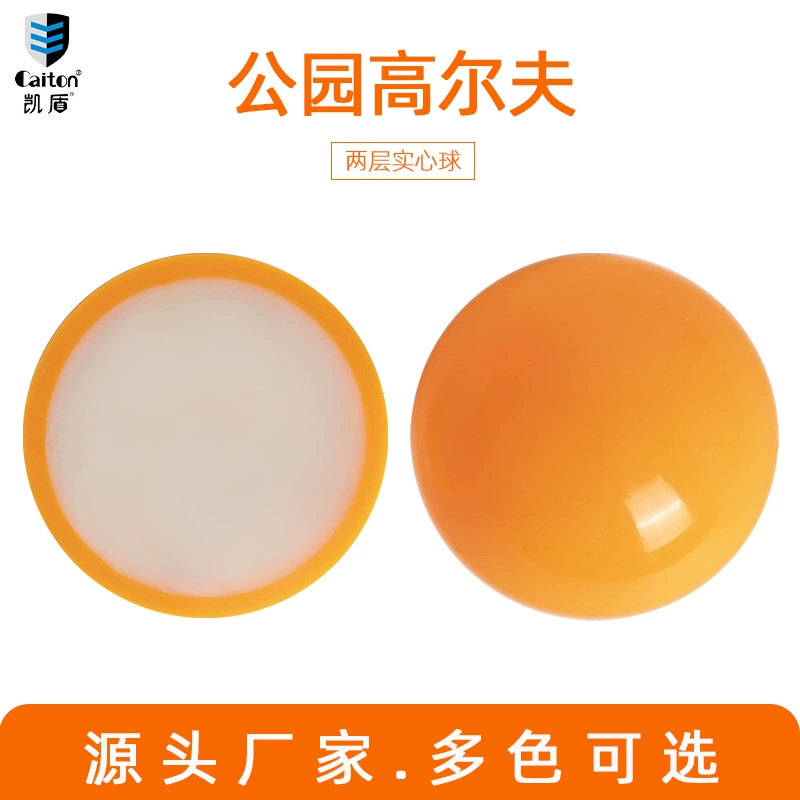 Parkgolfba трансграничная горячая распродажа двухслойный цветной гольф-парк мяч Шарин 6CM парк гольф