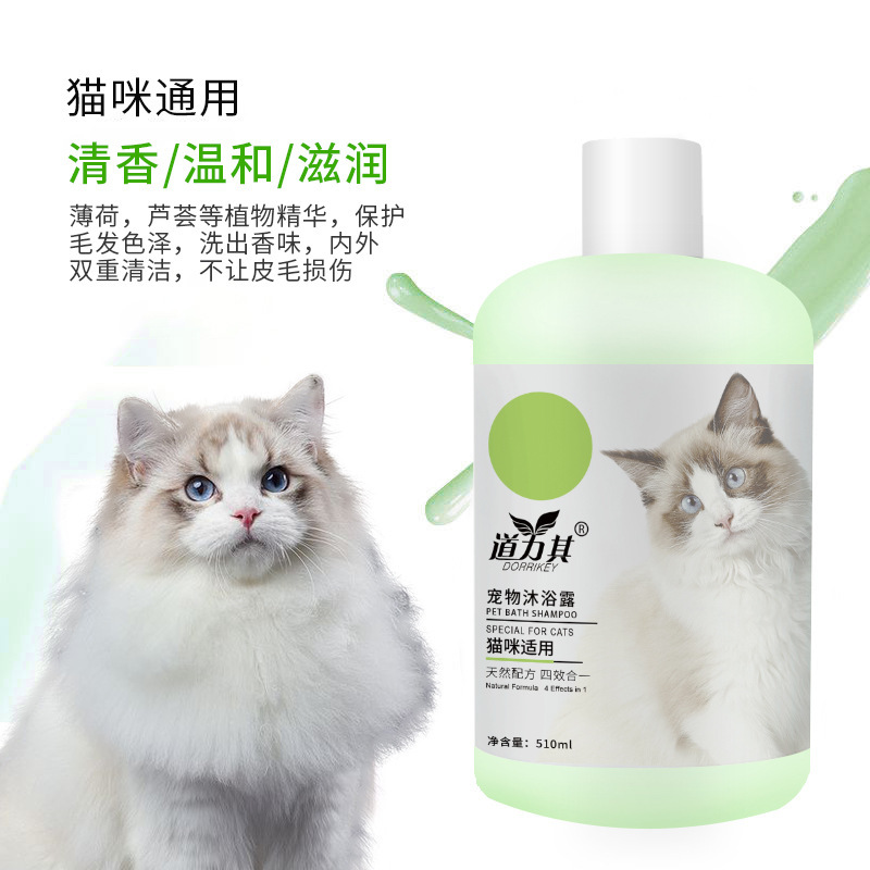 고양이에게 적합 510ml