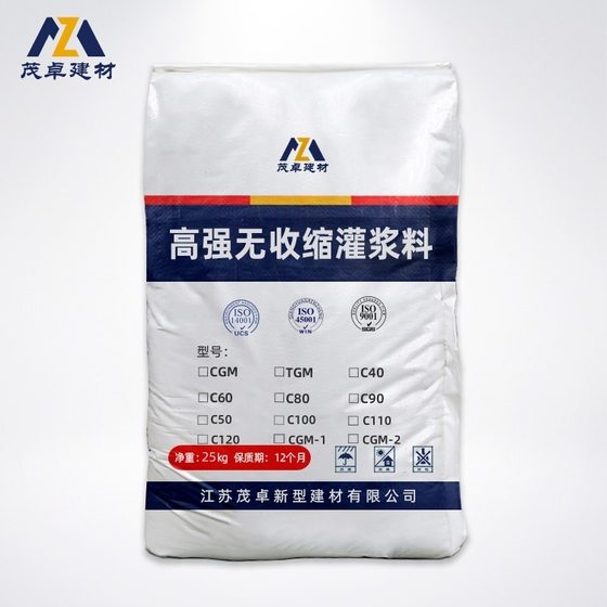 High-Strength Non-Shrinking Grouting Material C40C60C80 Micro-Expansion Self-Fluid Early-Strength High-Strength Non-Shrinking Grouting Material