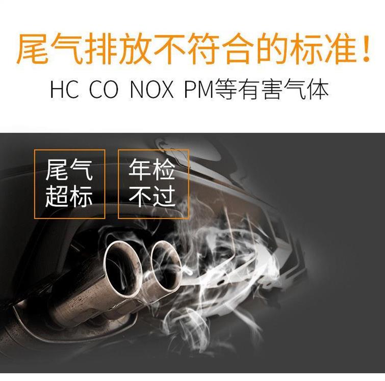 German Car Catalytic Cleaner, Fuel Injector, Three-Way Catalyst
