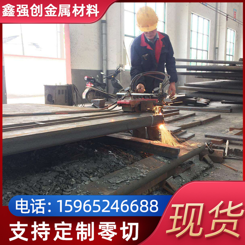 聊城  磨板 新钢  磨板 机械制造用高强度NM500钢板 现货销售