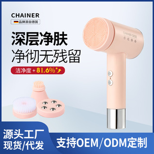 Caini facial cleansing instrument electric silicone blackhead removal massage face washing instrument charging rotating pore cleaning cross-border
