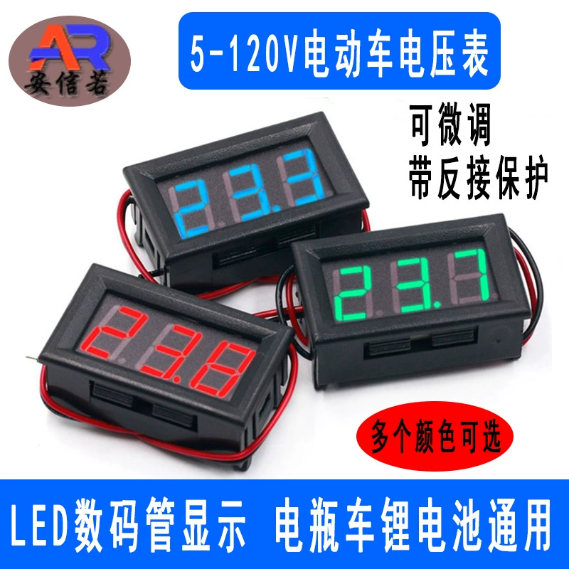 Двухпроводный DC5V-120V цифровой вольтметр постоянного тока цифровой вольтметр головка электрического электродвига анти-обратная 0,56