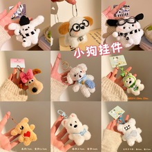 �ɰ�С��ë��Կ�׿�С�Ҽ���ż�ղش�С��Ʒ�������ι�������