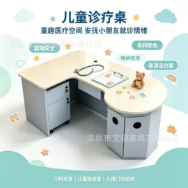 办公桌;会议桌;办公柜