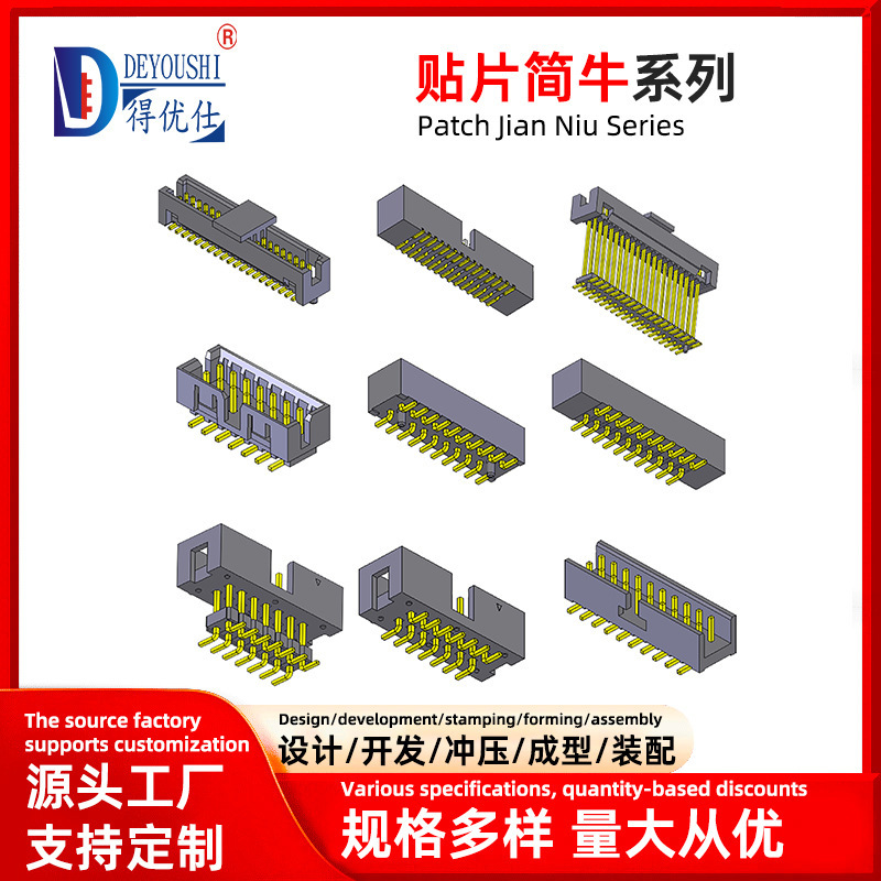 Smd Simple Connector 2.54/2.0/1.27mm Wall Mount Dc3 Smt Smd Simple Connector 2.54/2.0/1.27mm Wall Mount Dc3 Smt