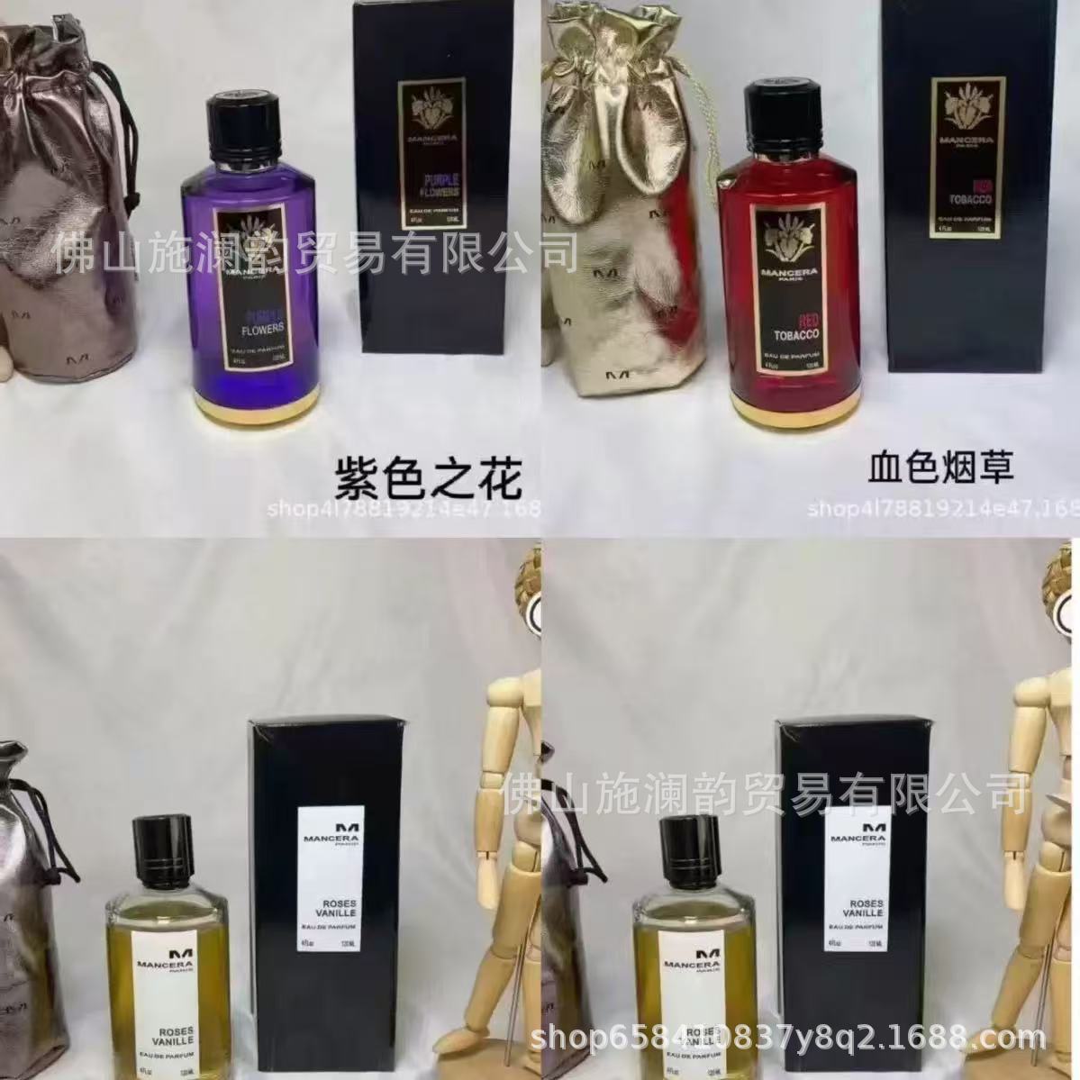 soft purple perfume contains rose