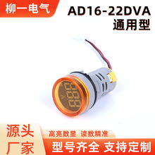 ����led���㔵�@���늉���ָʾ��AD16-22DVAͨ����ָʾ��̖��