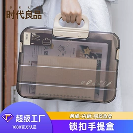 笔筒;收纳盒;台历/日历