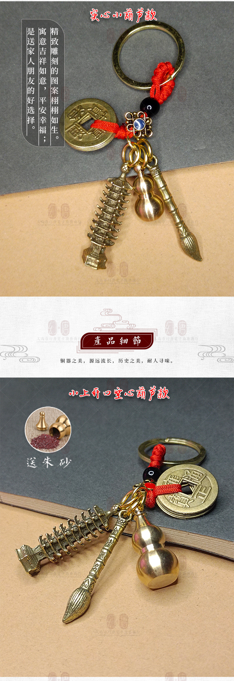 五帝钱纯铜文昌塔挂件钥匙扣吊坠挂饰随身饰品书包挂饰