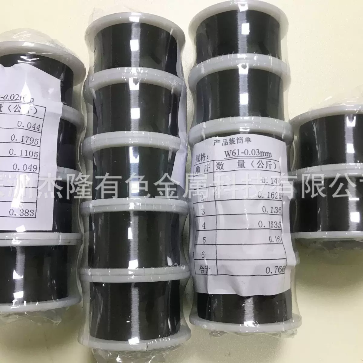 超小直径静电黑钨丝0.02 导电钨丝 静电吸附丝