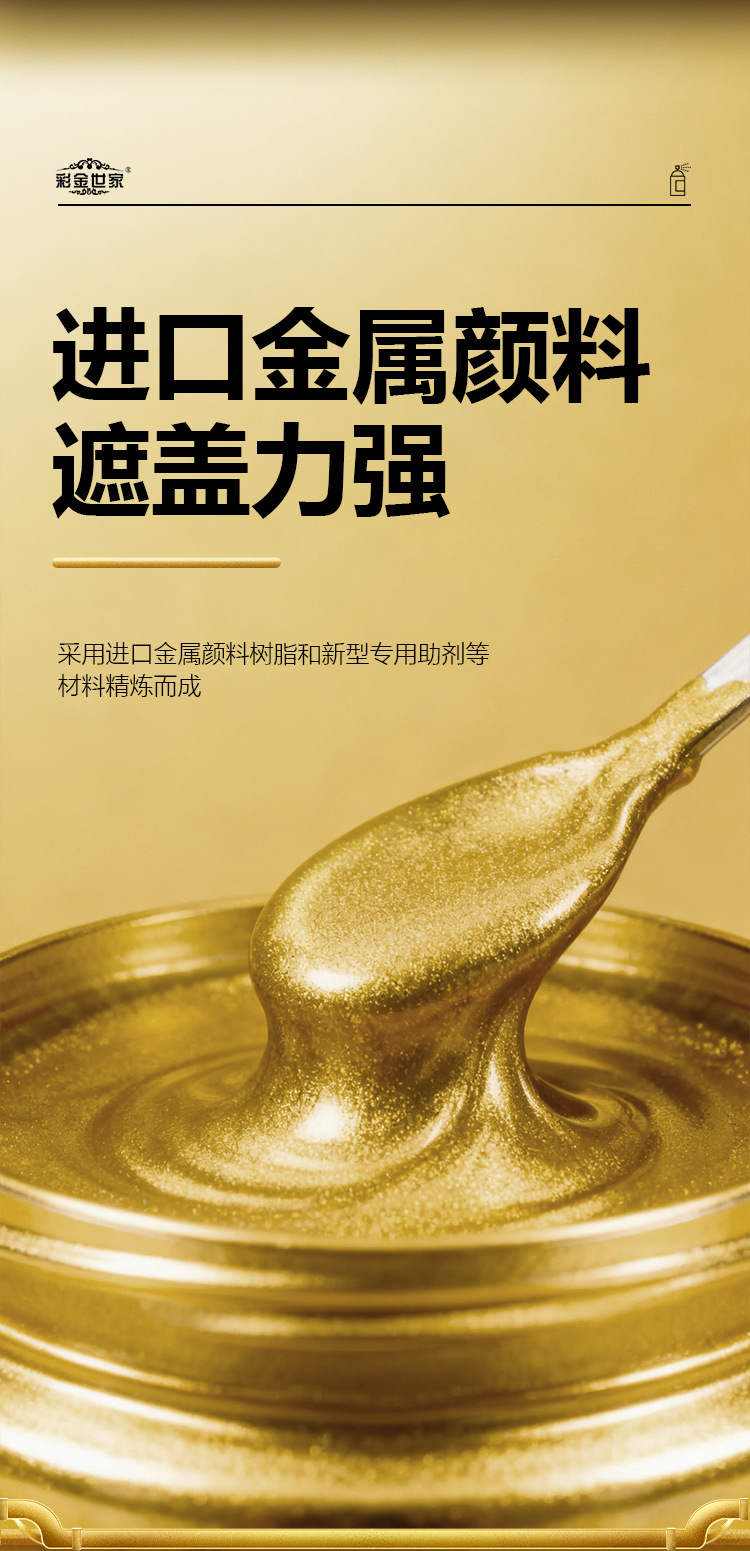 Gold Self-Painting Retro Copper Paint Gold Powder Paint Buddha Statue Crafts Green Light Gold Foil Paint Gold-Plated Gold Paint