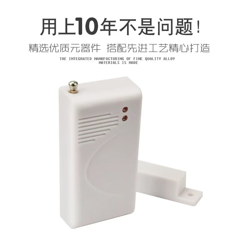 无线门磁 窗磁 防盗无线门磁 /配多款主机 315频率Gantch