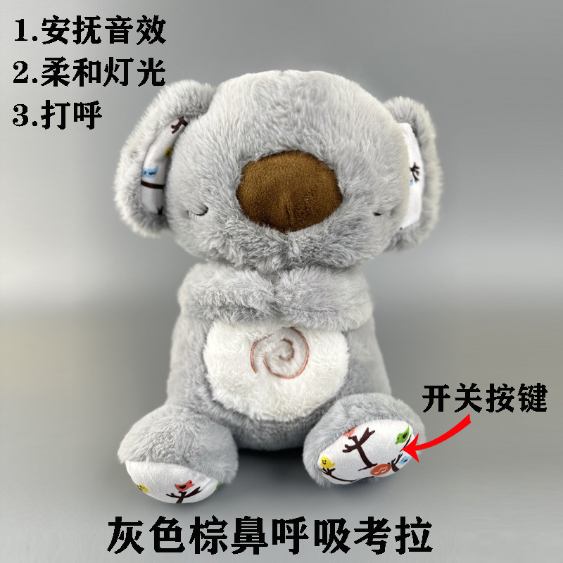 Calma la muñeca para dormir, respira, Koala Kapibala, recién nacido, acompañante, muñeca, juguetes para bebés para dormir