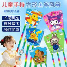 潍坊鱼竿风筝方片风筝片网红摆地摊网红爆款手持小风筝塑料批发