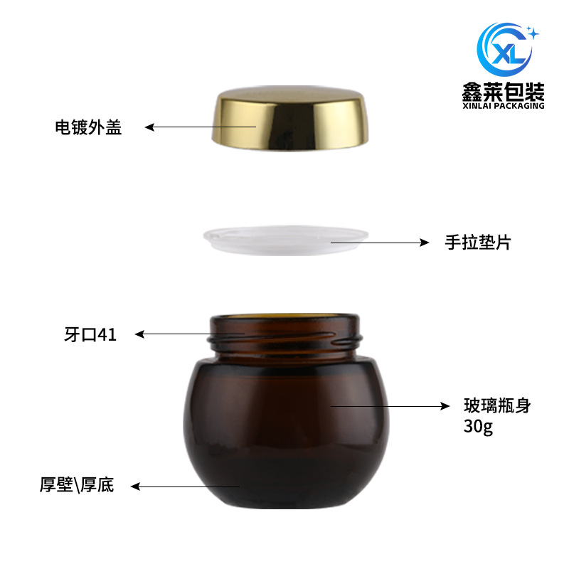 In-Stock Black Bandage Mask Bottle 50g Large Belly Bottle Tea-Colored Cream Bottle Sleep Mud Mask Bottle Liner Bottle Cosmetics