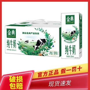 �R��ʳ������]��伃ţ�̿��x250ml*12��/����10��ɢ�b3.6g�鵰
