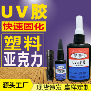 ����UV�z�̻���UV�oӰ�zճ����PCPE���������⾀��̻��o��UV�zˮ