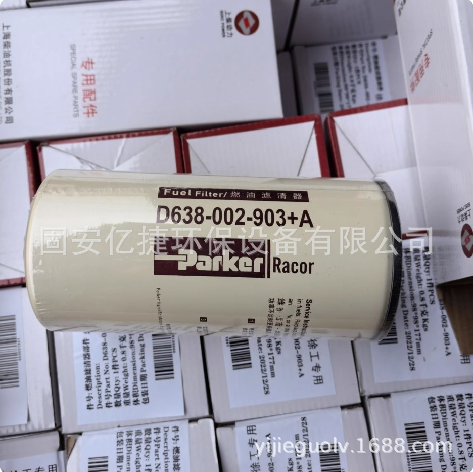 Suministro 26560145 filtro diesel 2656F815/26560920 filtro de combustible de alta eficiencia