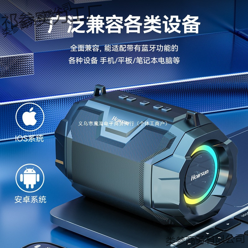 智能无线蓝牙音箱家用语音小音箱大音量低音炮迷你户外柯莱音乐|undefined