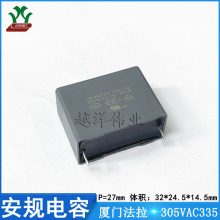 �B�T����/FARA C42Q2335MBBC450 305VAC335M ���ٱ�Ĥ ��Ҏ���