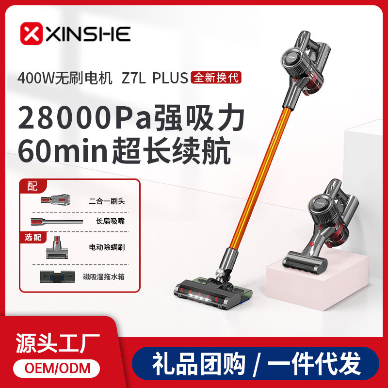 信社无线吸尘器大吸力家用轻量小型手持吸尘拖地一体机|undefined